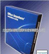 特價(jià)北京網(wǎng)絡(luò)辦公軟件OA 通達(dá)OA企業(yè)版全面解析