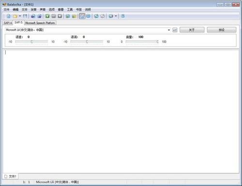 讀字軟件 開(kāi)啟數(shù)字時(shí)代的閱讀新篇章